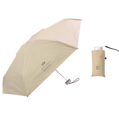 Parapluie pliant femme et Ultra compact - UV protection - Beige